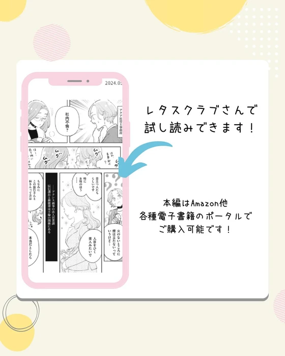 画像285