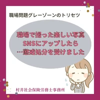 画像287